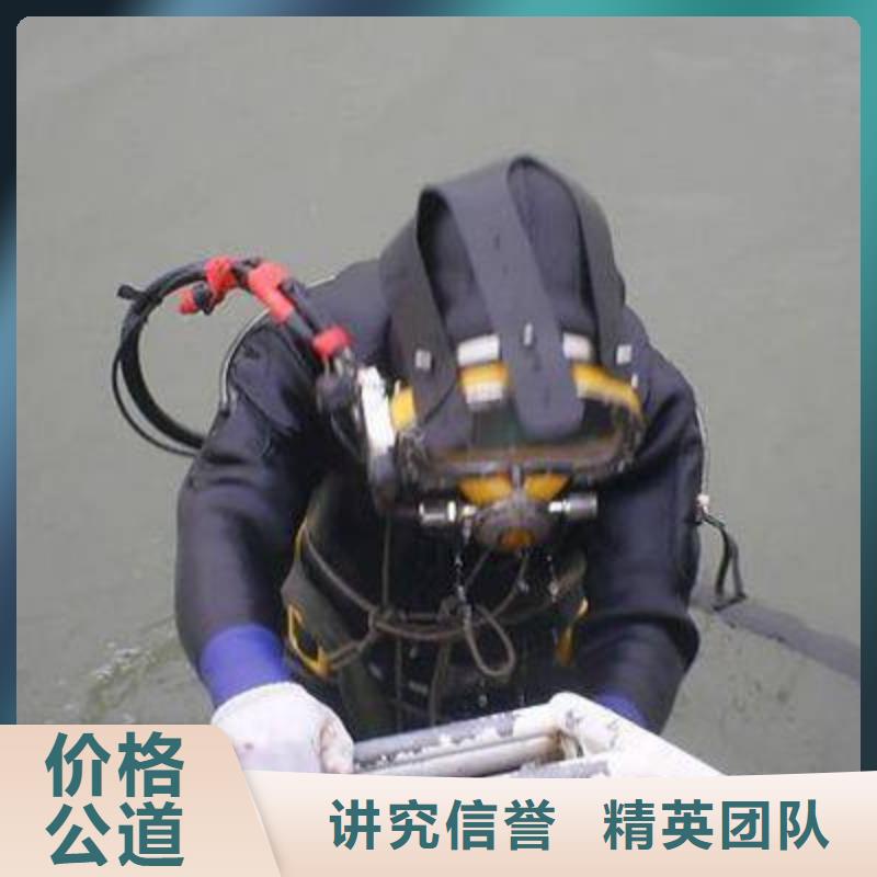 水下打捞尸体放心选择