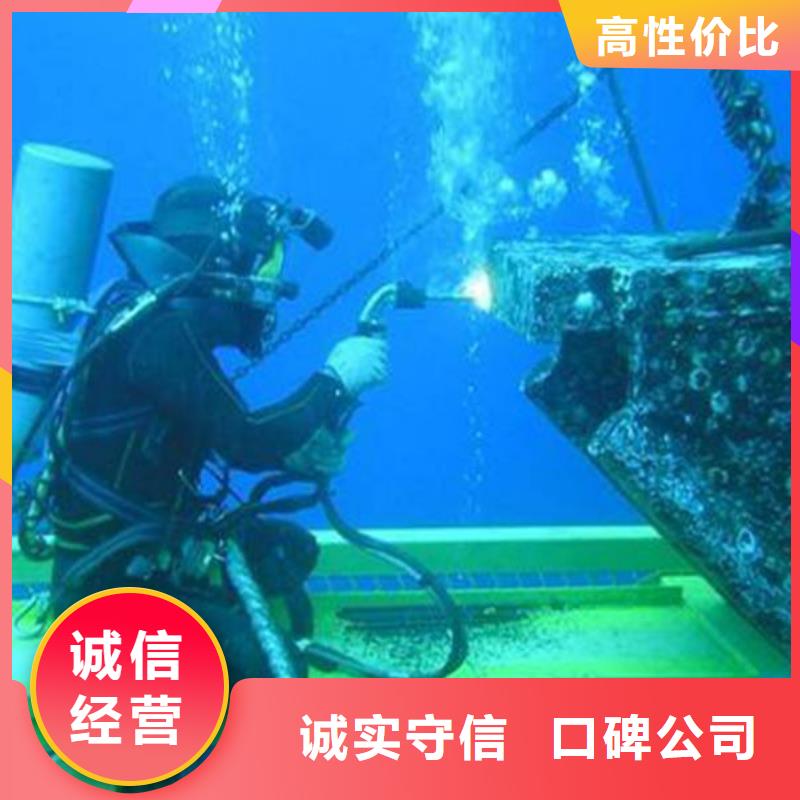 福海街道水下打捞凶器质量放心