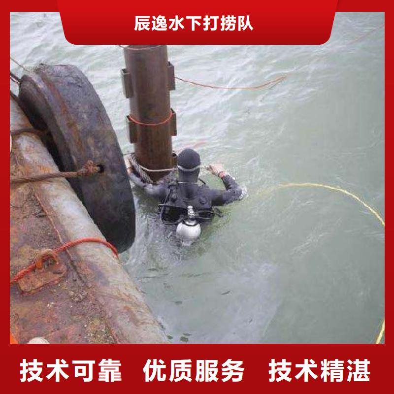 青浦区水中打捞手机信赖推荐