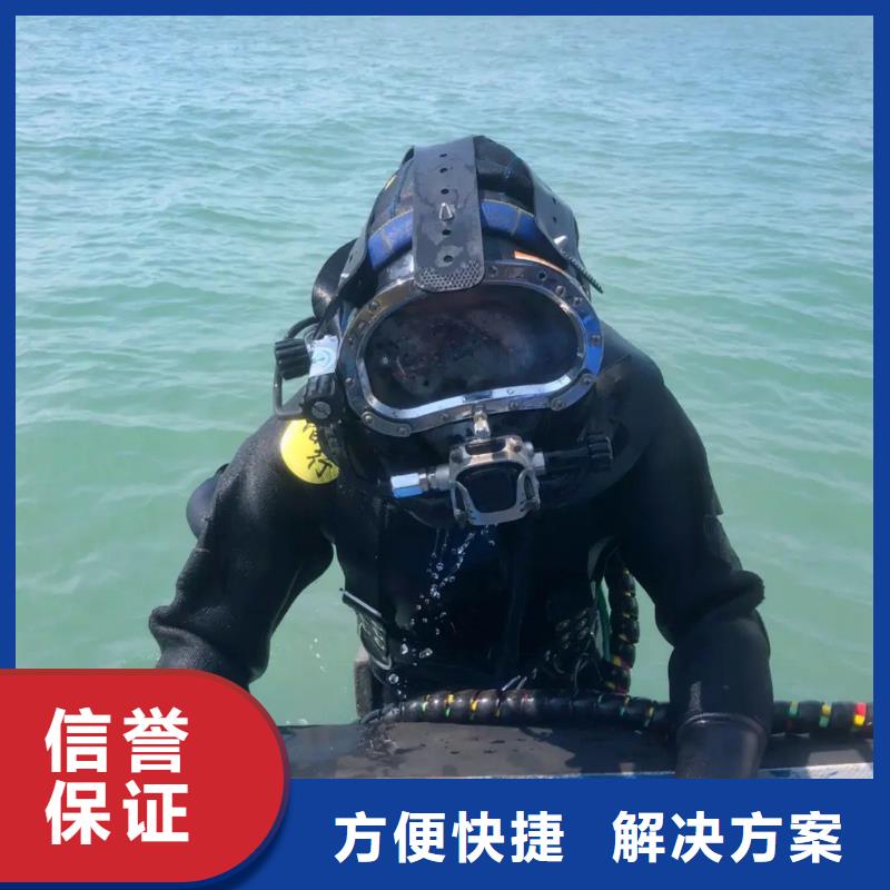 企石镇水下打捞尸体推荐厂家