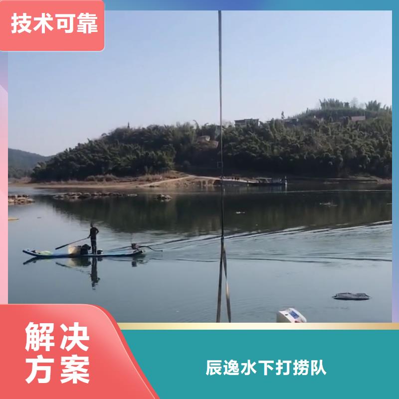 鹤庆县水中打捞信赖推荐