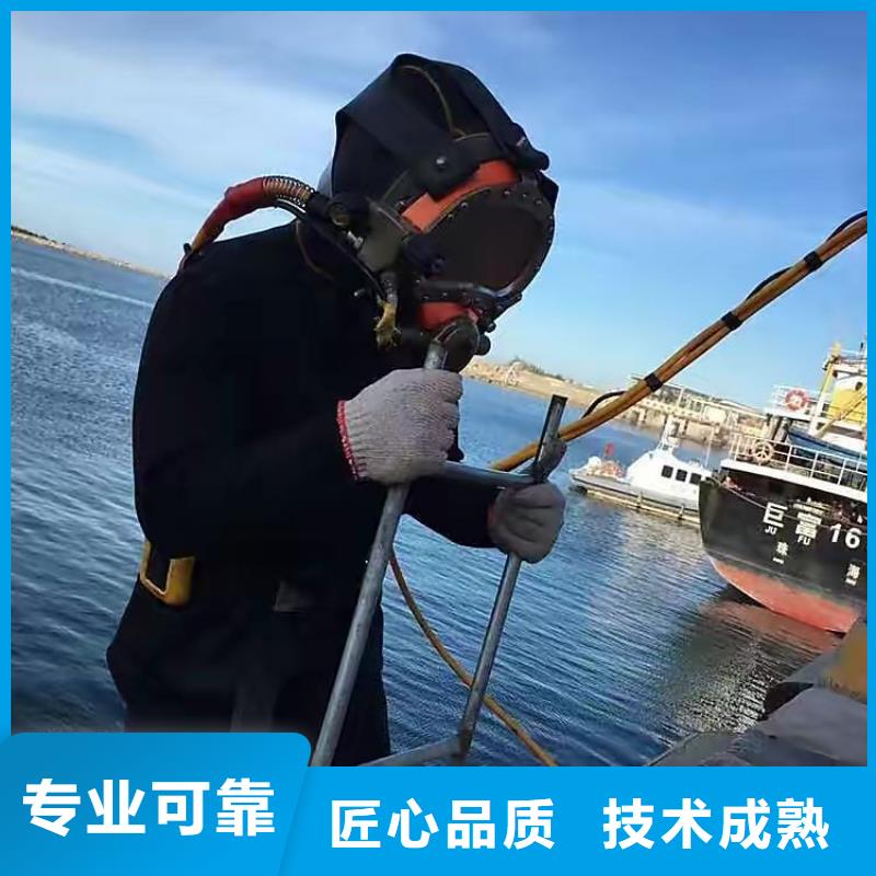 长武县水下打捞手链
