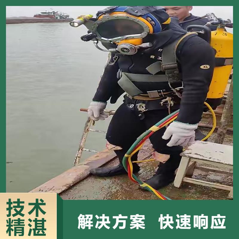 云阳县水下打捞尸体信息推荐