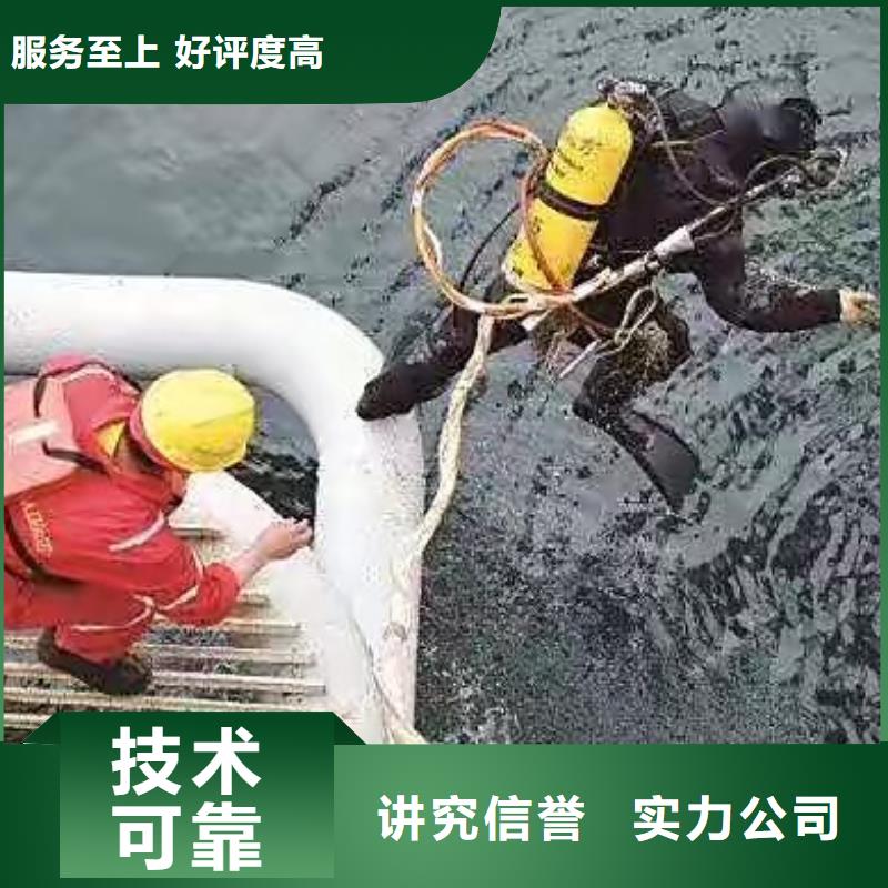 门头沟区水下打捞手机择优推荐