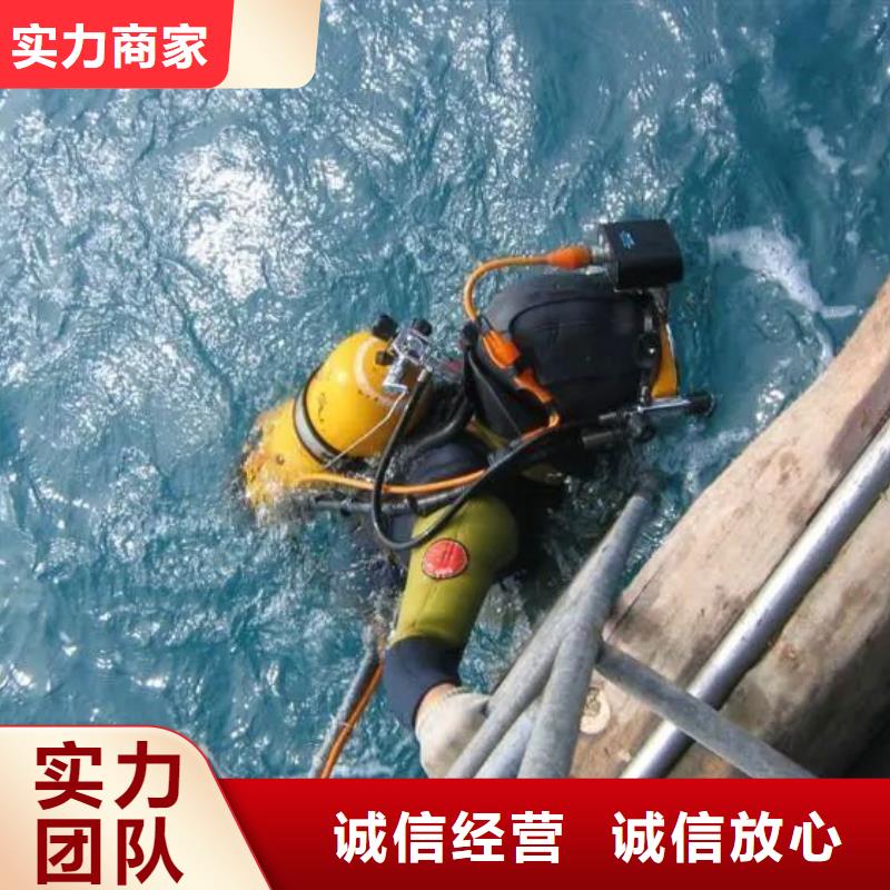 海安县水中打捞择优推荐