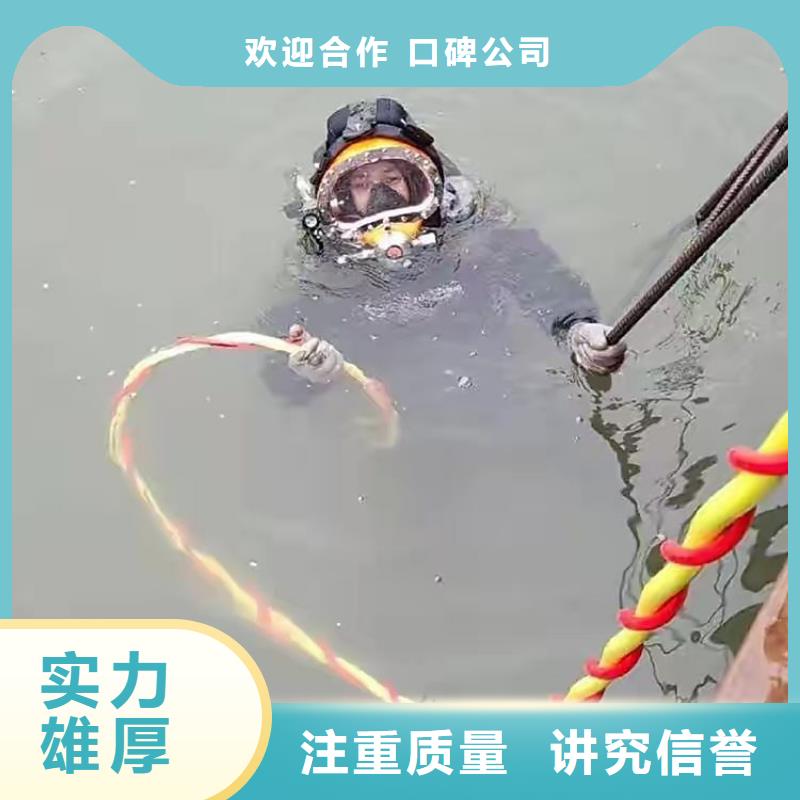 泗水县水下打捞汽车多重优惠