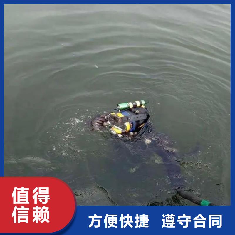 滨海新区水下打捞尸体欢迎来电