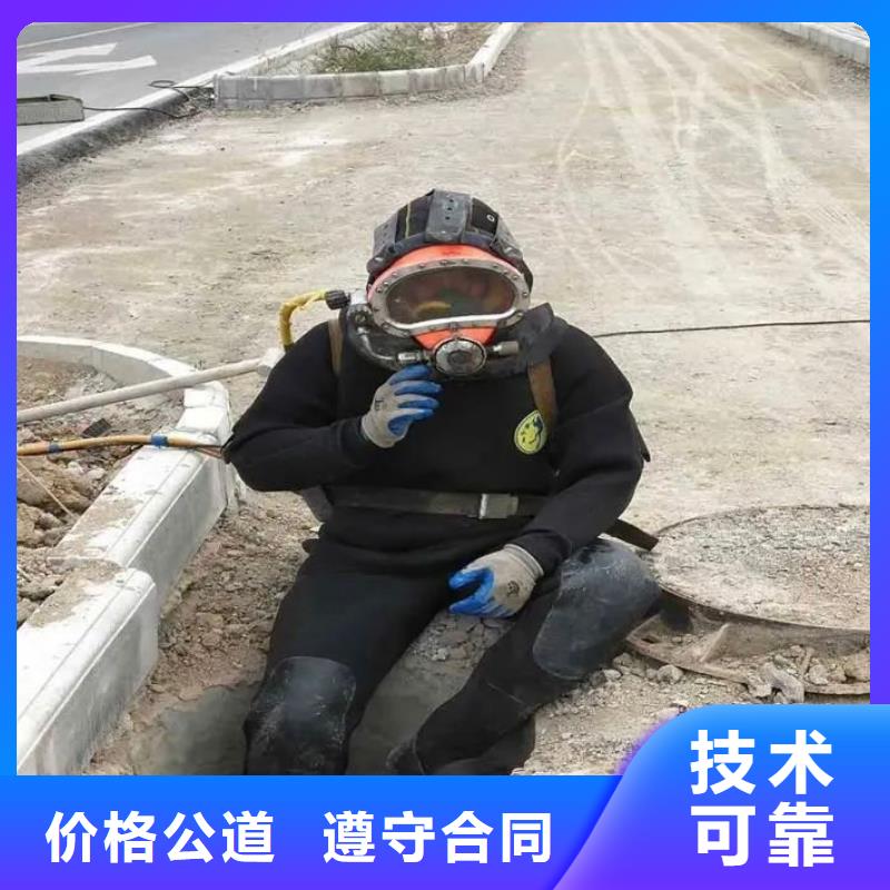 太湖县水下救援信赖推荐