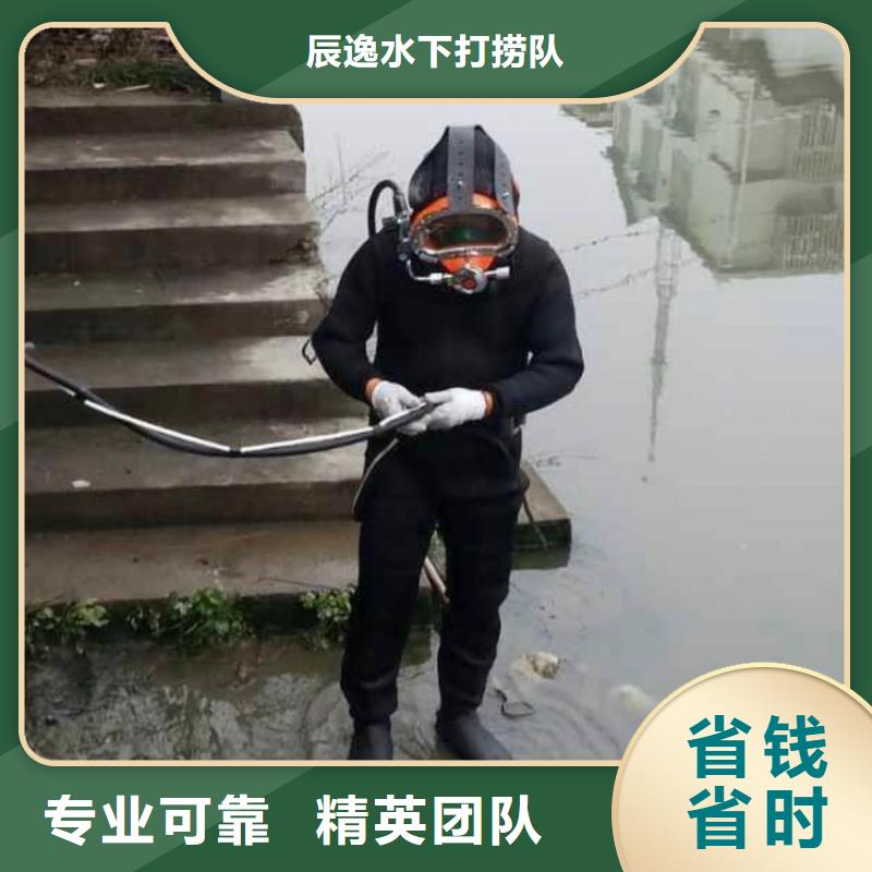 东平县水下打捞金手镯推荐货源