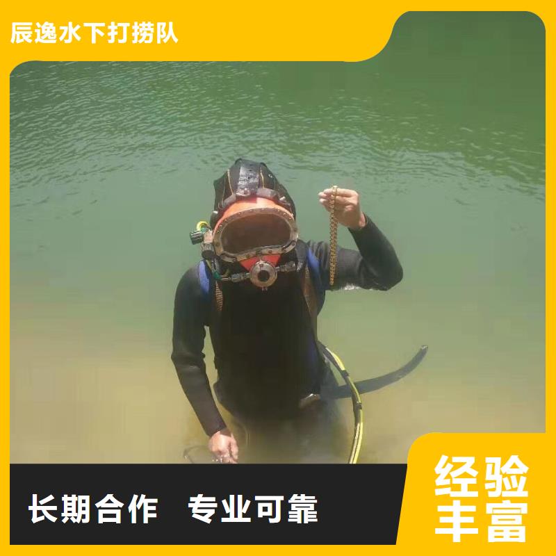 汝南县水中打捞欢迎来电