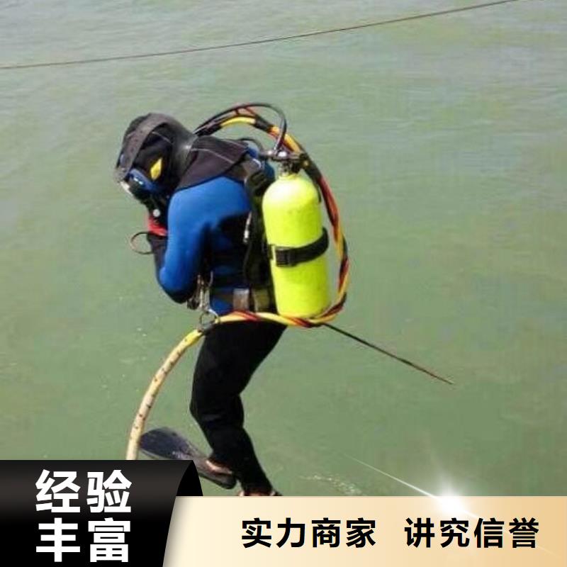 潼南县水下救援服务为先