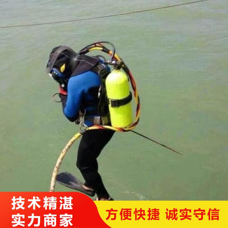 津南区水下打捞金戒指欢迎咨询