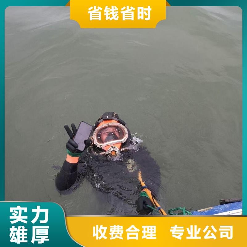 海曙区水下打捞金项链服务为先