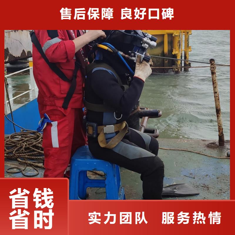 福海街道水下打捞凶器质量放心