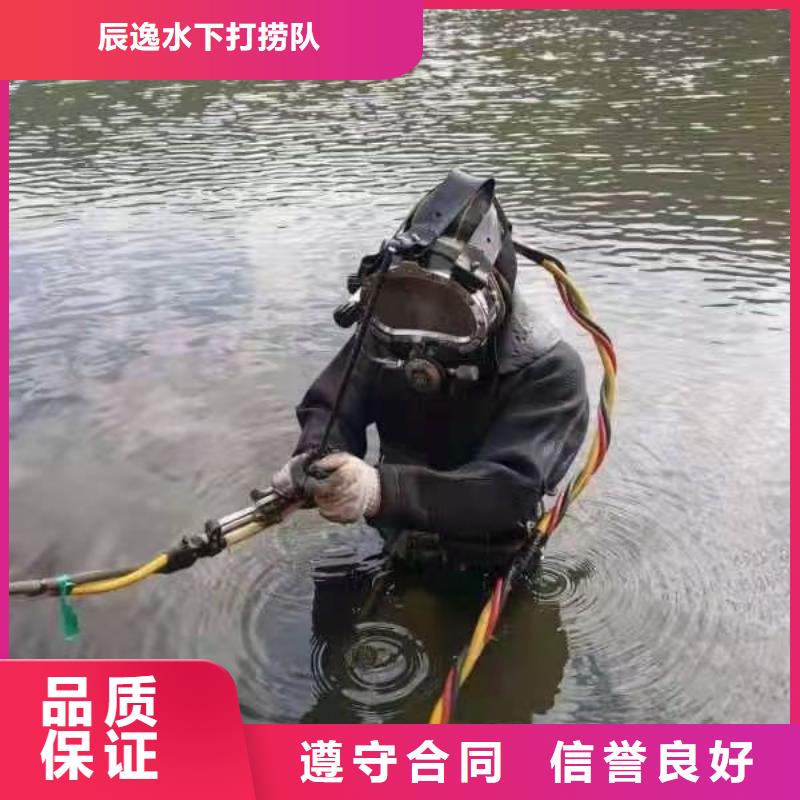 水下打捞尸体承诺守信