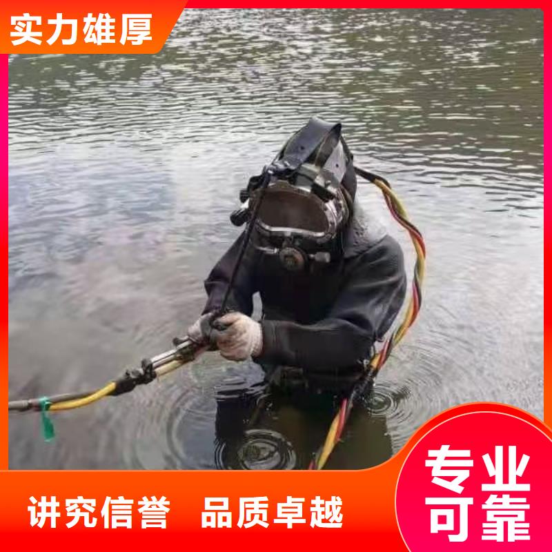 水下打捞凶器放心选择