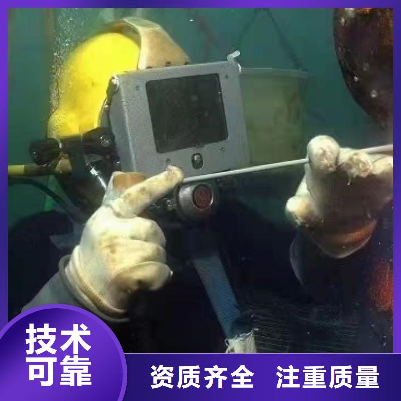 水下打捞金手镯多重优惠