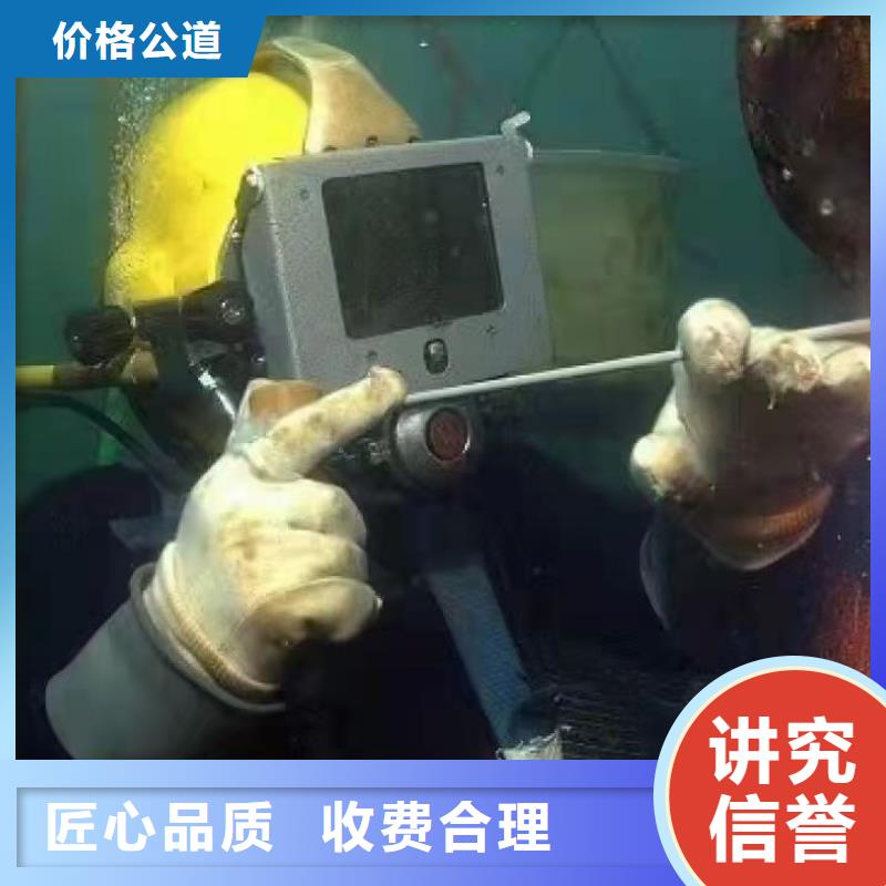 丰台区水下打捞尸体质量放心