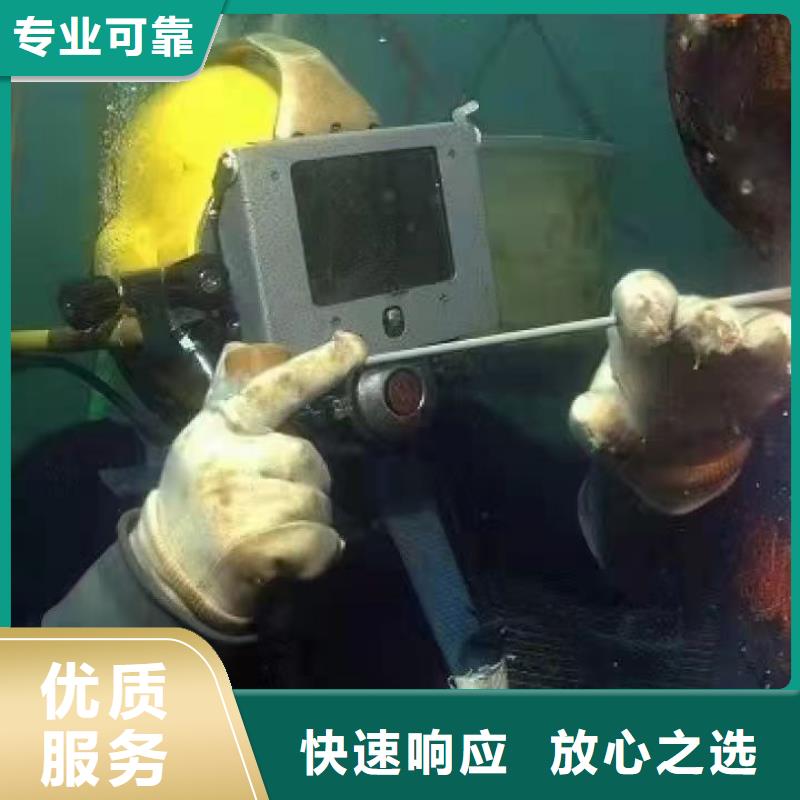 东城区水下打捞尸体推荐厂家