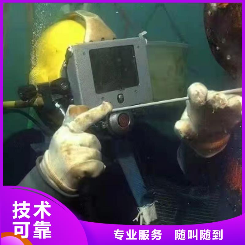 水下打捞金戒指放心选择