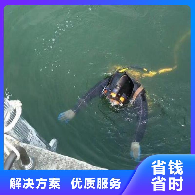 青浦区水下打捞金戒指欢迎来电