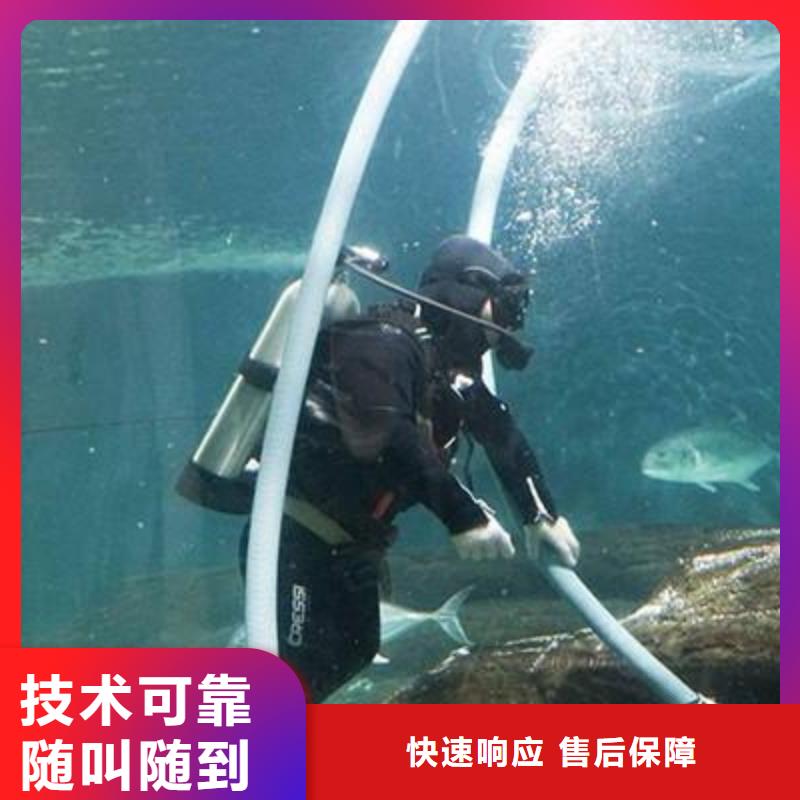 黄浦区水下打捞手链放心选择