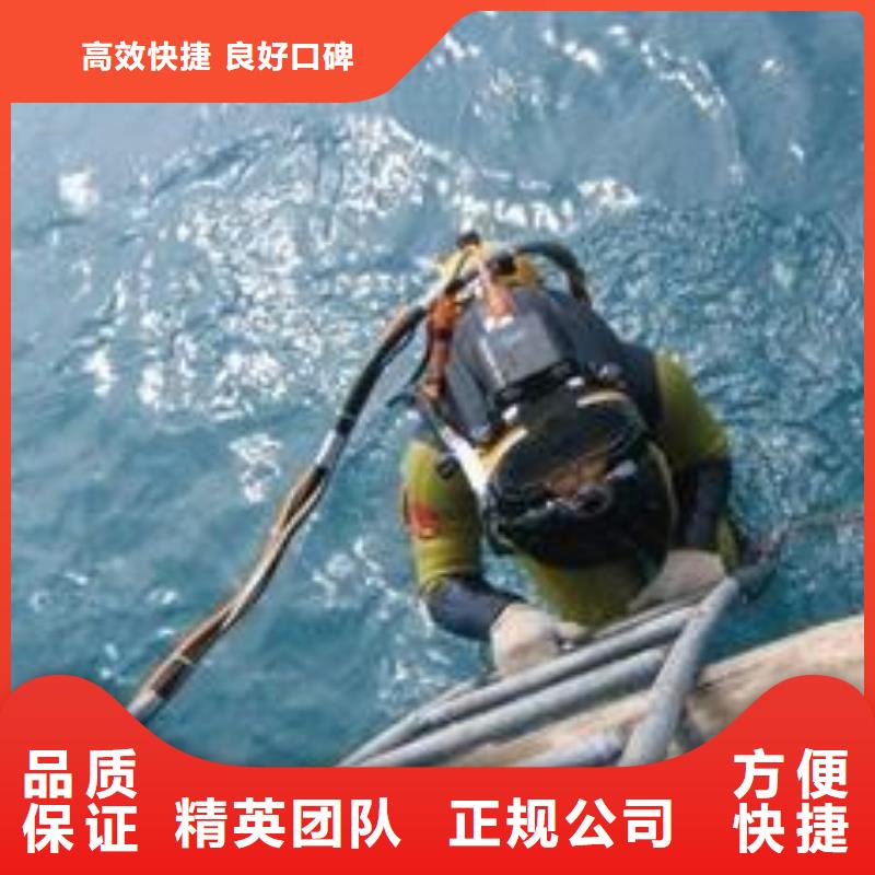 河东区水下打捞尸体多重优惠