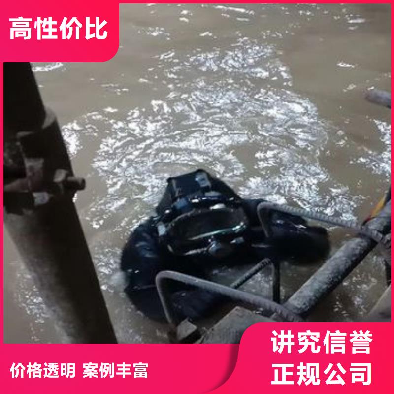 水下打捞金手镯服务为先