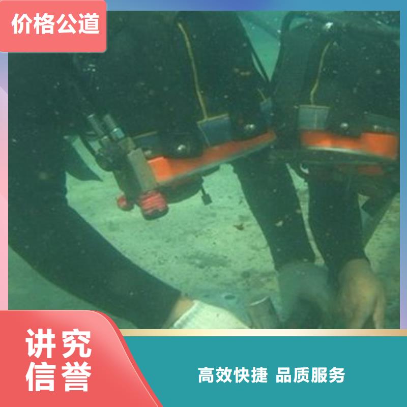 宝坻区水下打捞尸体多重优惠