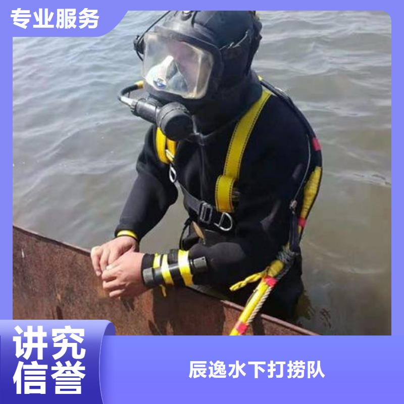 普陀区水中打捞服务为先