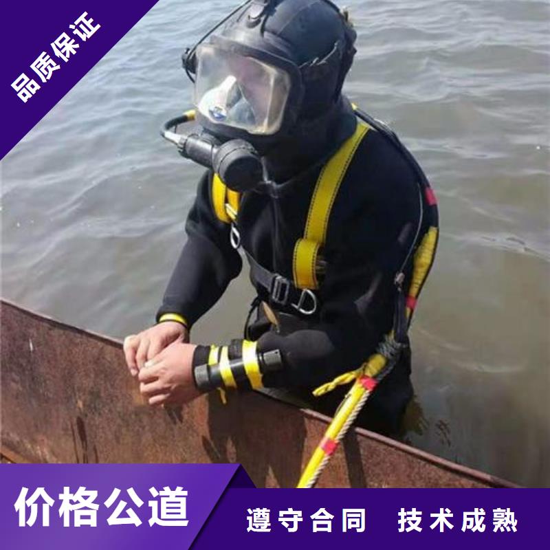 苍山县水下打捞金手链信赖推荐