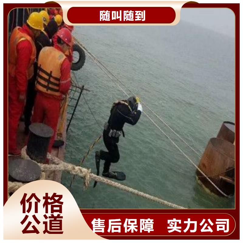 平乡县水下打捞金戒指售后无忧