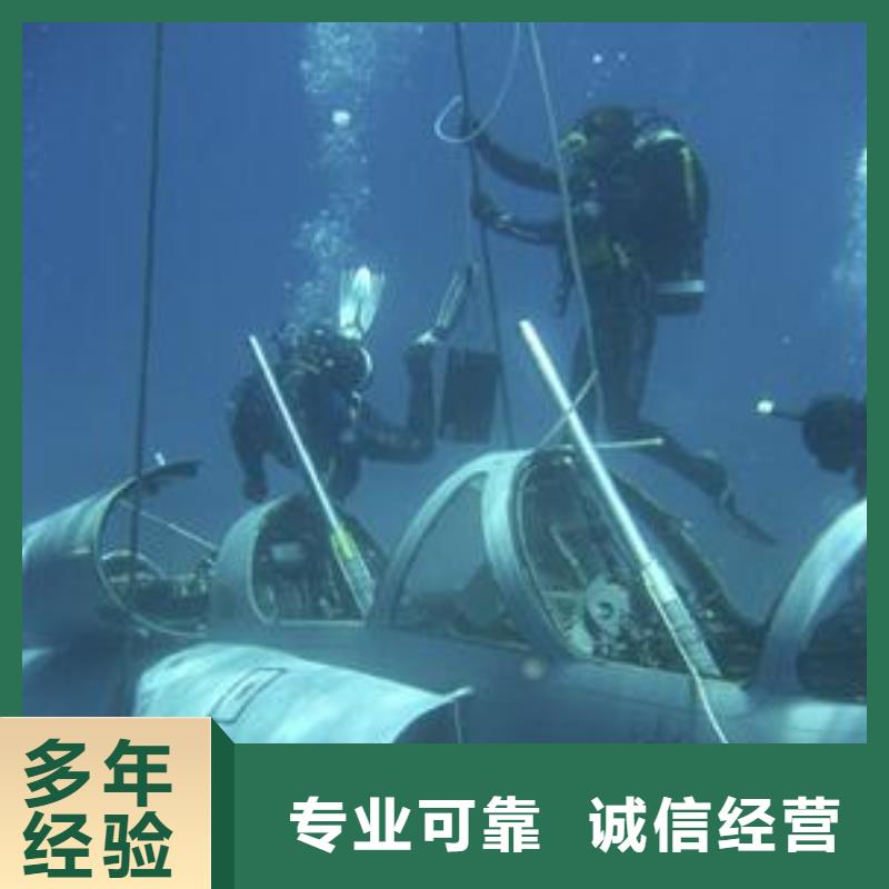 雁峰区水下打捞尸体择优推荐