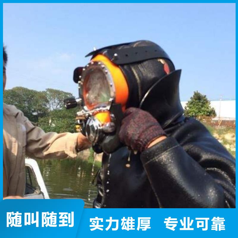 杨浦区水中打捞手机值得信赖