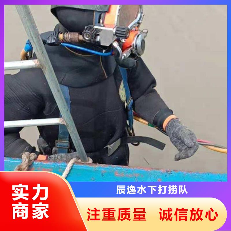 黄浦区水下打捞凶器信息推荐