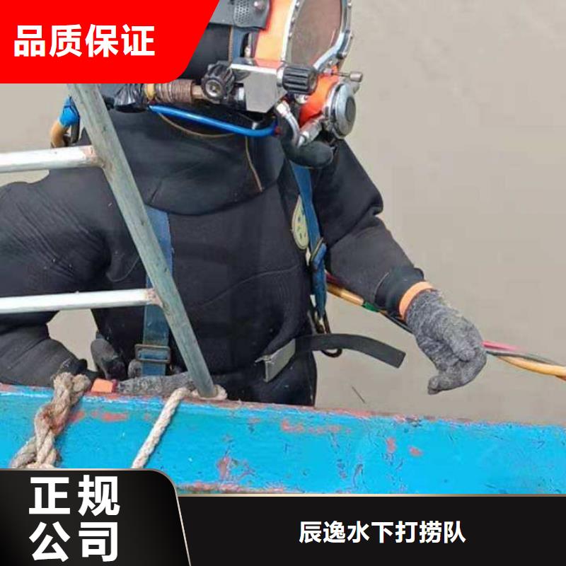 水下打捞金戒指推荐厂家