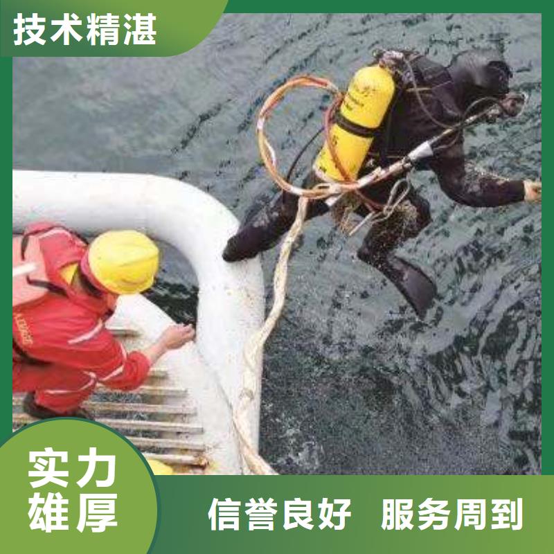 津南区水下打捞尸体推荐厂家