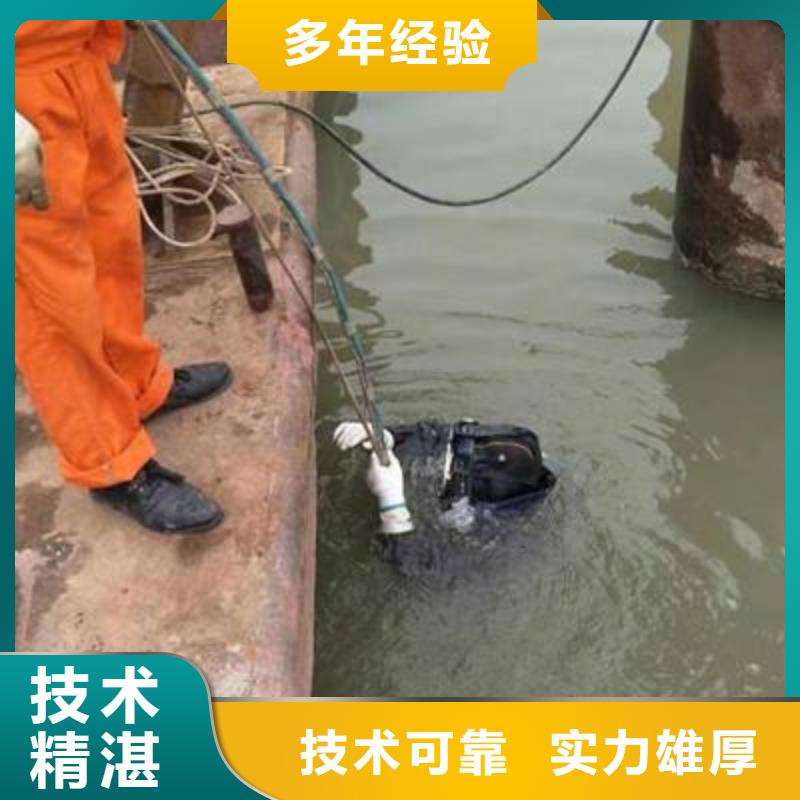 新昌县水下打捞手机承诺守信