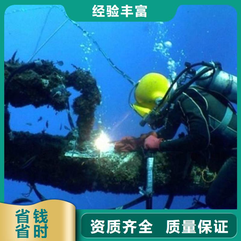 宁海县水下打捞汽车承诺守信