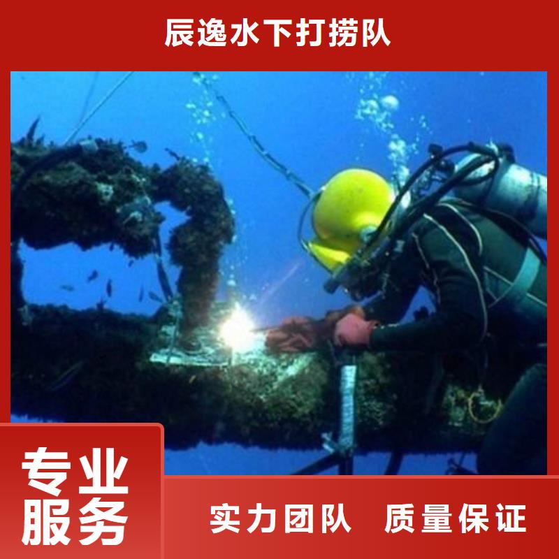 武平县水中打捞质量可靠