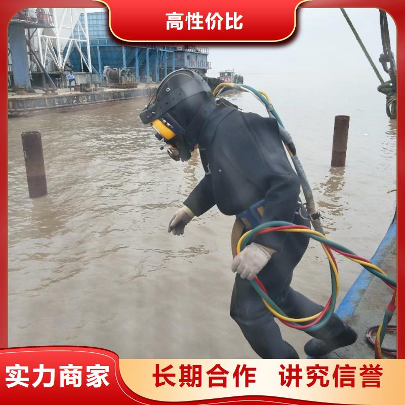 海盐县水下打捞手链源头好货