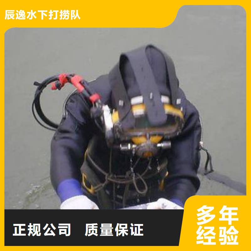 弥勒市水下打捞尸体推荐货源