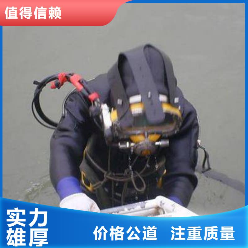 三台县水下打捞尸体择优推荐