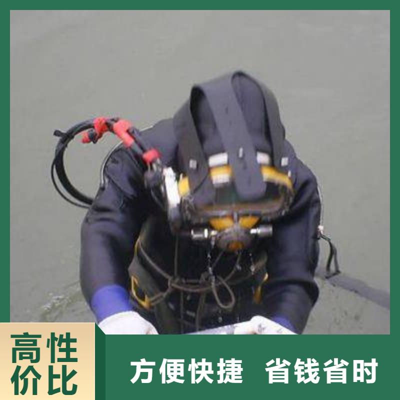 昌平区水下打捞尸体欢迎来电