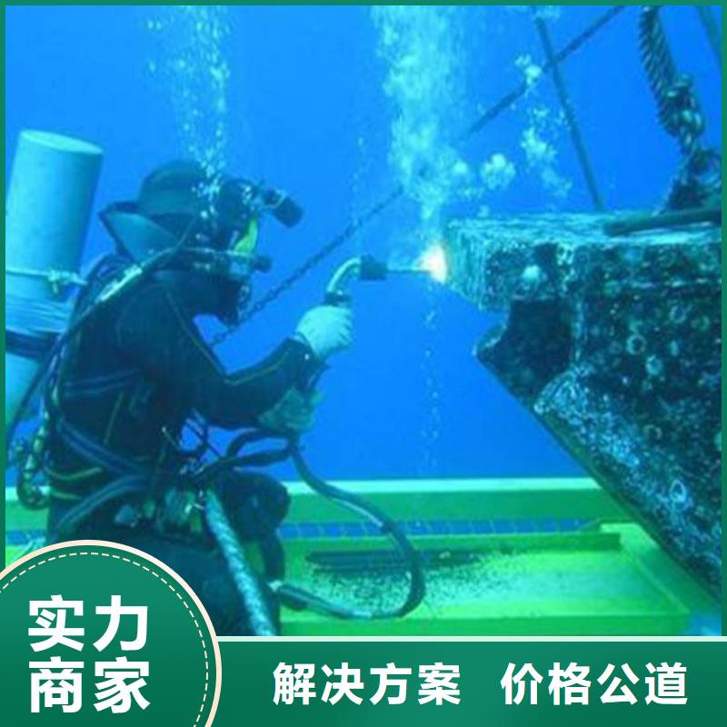 水下打捞手机诚信企业