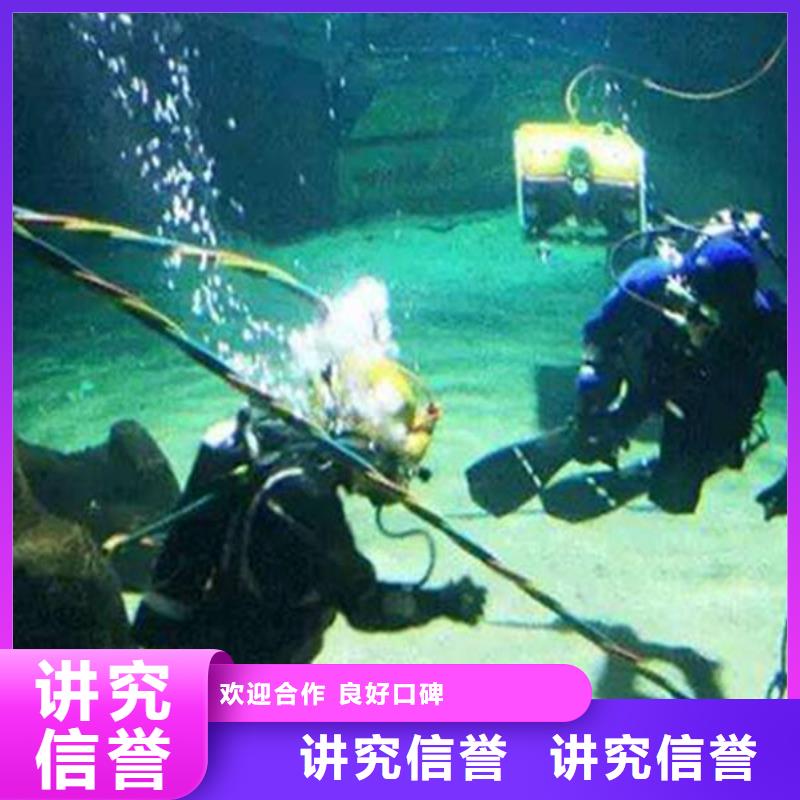 黄浦区水下打捞凶器信息推荐