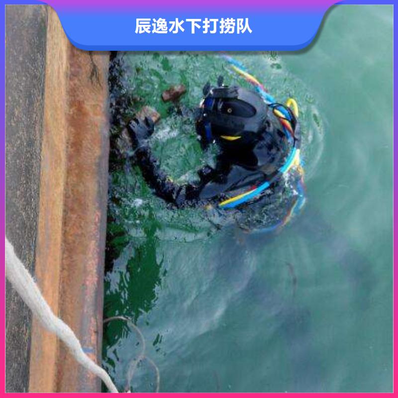 浦东新区水下打捞手链值得信赖