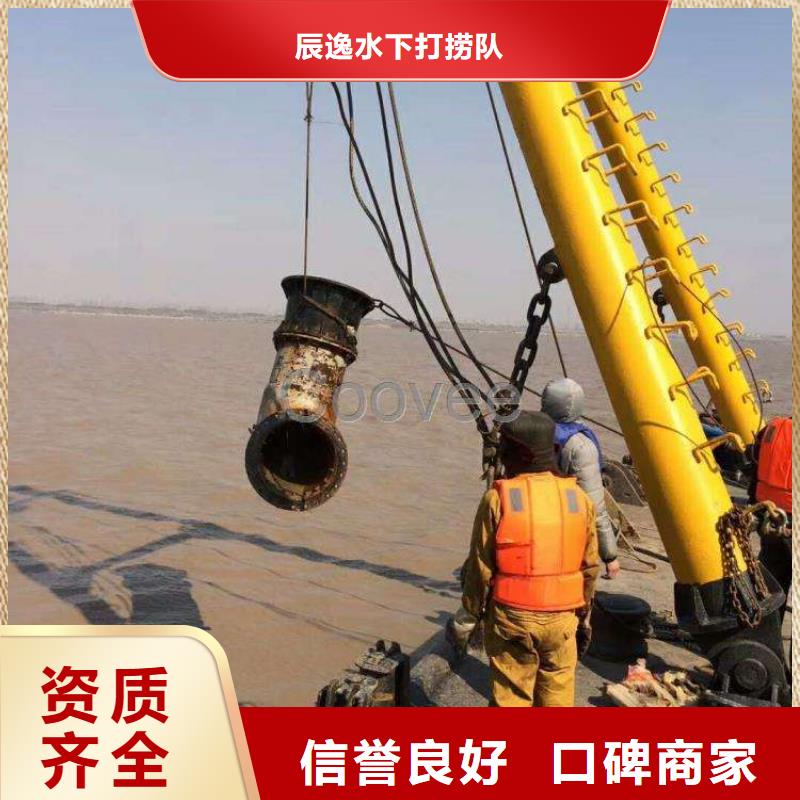 杨浦区水下打捞金手链信赖推荐