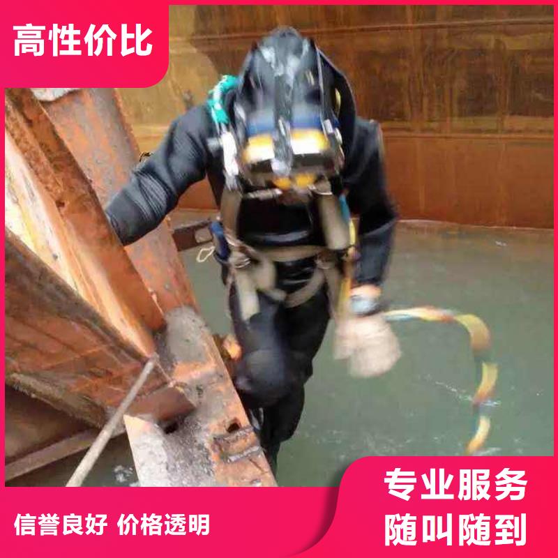 顺德区水下打捞尸体欢迎订购