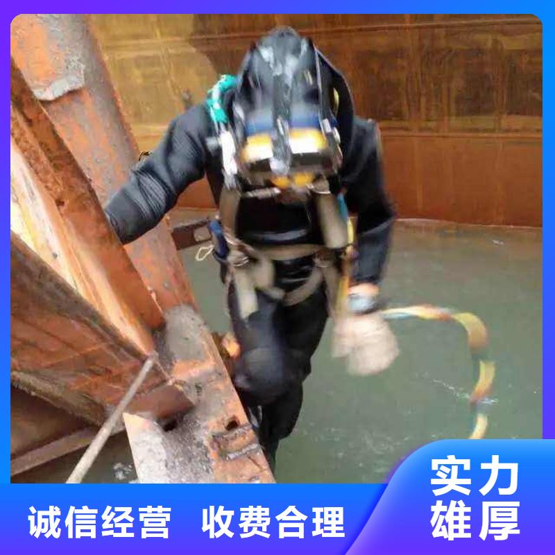 水下打捞尸体质量放心